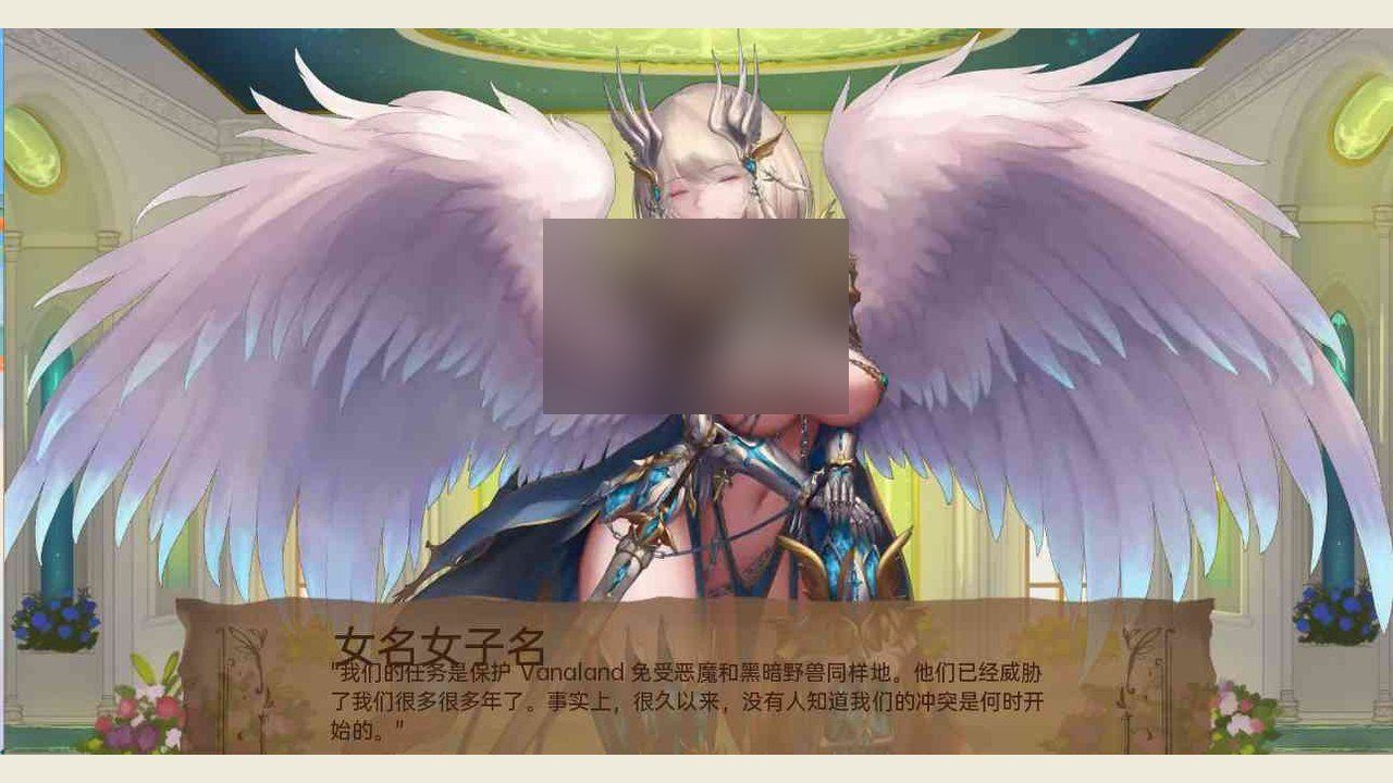 奇异的圣地 恶魔路线 资料图 5